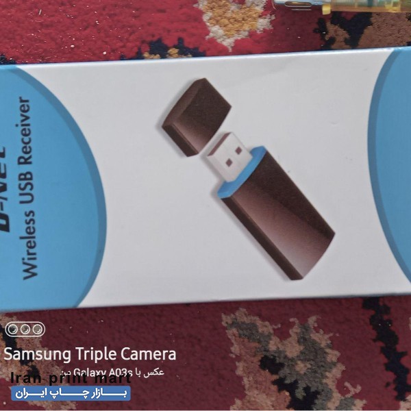 دانگل بلوتوث جهرم