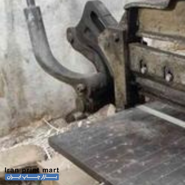 دستگاه برش کاغذ دهنه 55 تهران