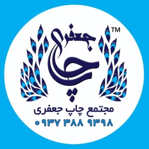 خدمات چاپ بنر بابل