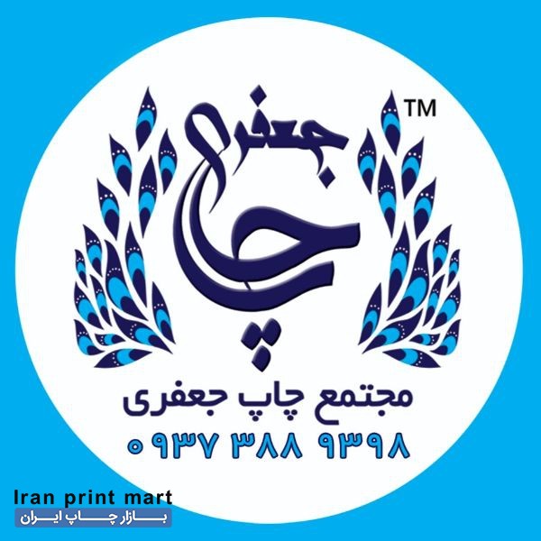 خدمات چاپ بنر بابل