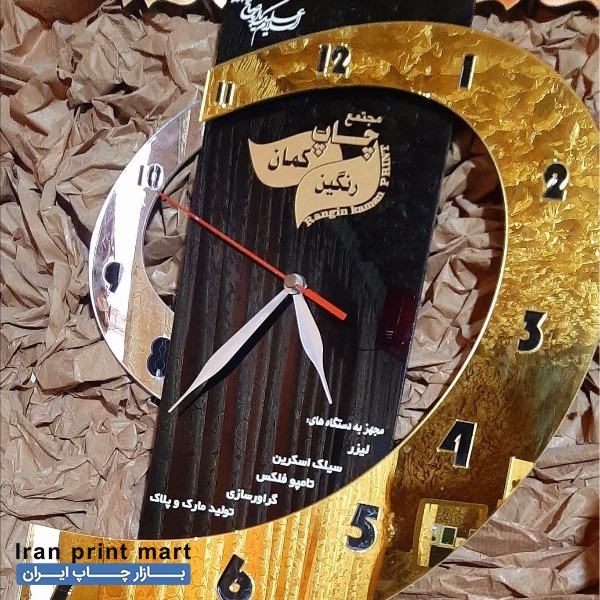 خدمات چاپ سیلک نیشابور