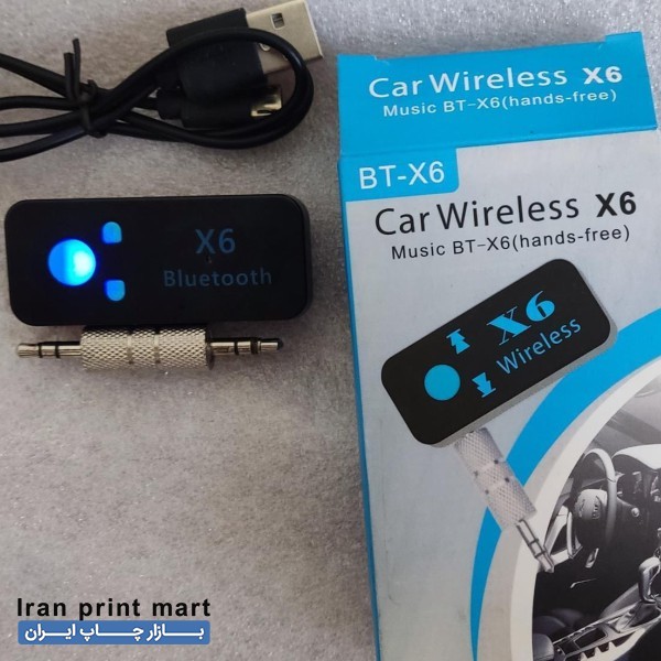 گیرنده بلوتوثی رمخور تهران