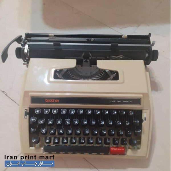 ماشین تایپ دستی برادر تهران