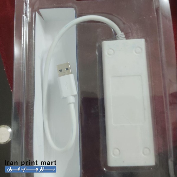 هاب USB اصفهان