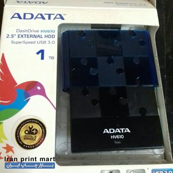 هارد اکسترنال یک ترا بابل