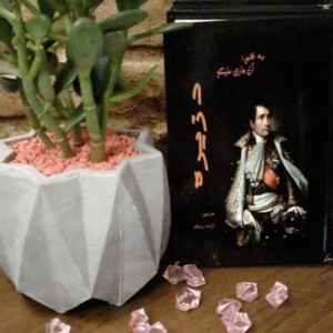 خدمات چاپ و نشر کتاب تهران