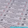 چاپ انواع لیبل و برچسب تهران