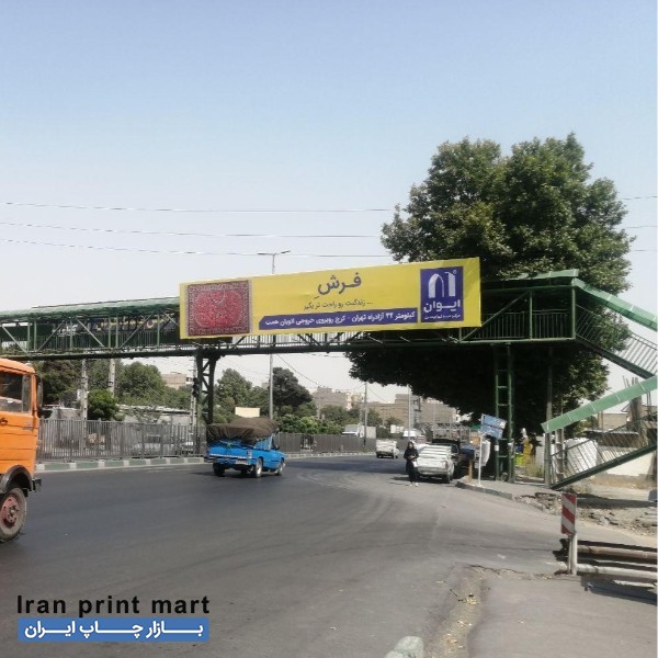 تابلو بنر دست دوم کرج