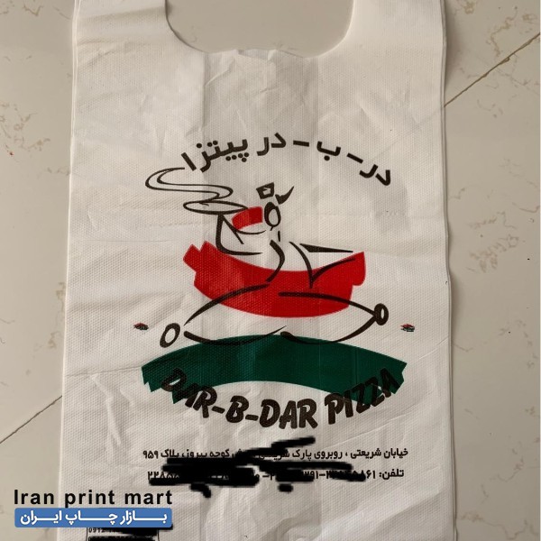 خدمات چاپ نایلون کرج