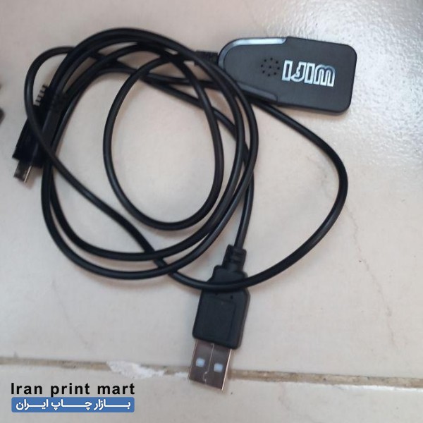 دانگل ایزی کاست بندر عباس