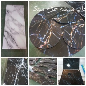 خدمات چاپ مستقیم روی اجسام کرج