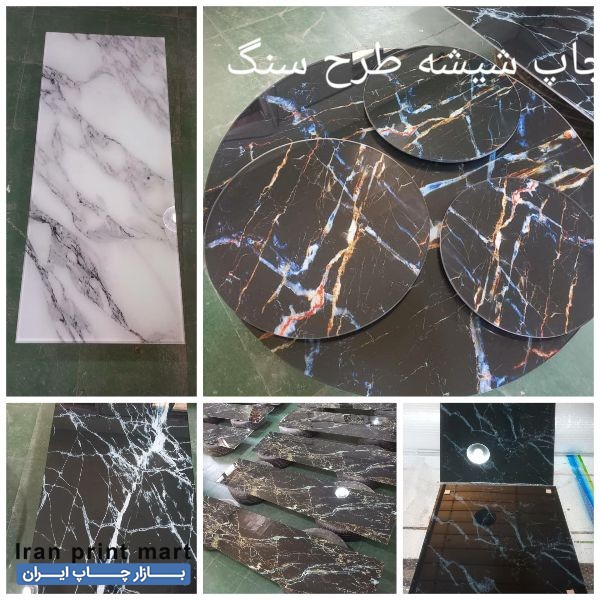 خدمات چاپ مستقیم روی اجسام کرج