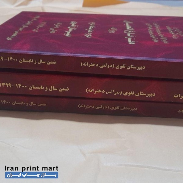 خدمات صحافی کرج