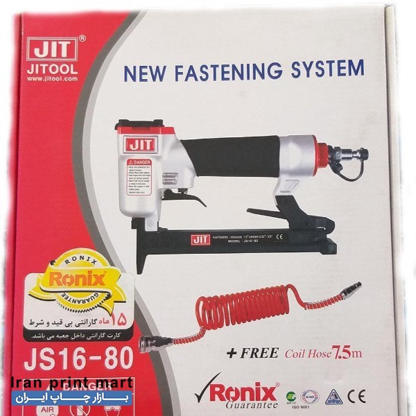 منگنه کوب بادی جیت JS16-80 ماکو