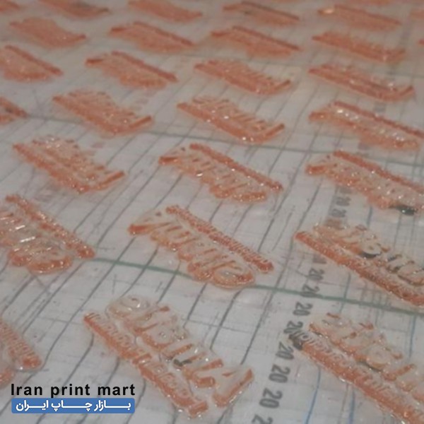 خدمات ساخت کلیشه تهران