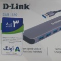 هاب USB هفت پورت شیراز