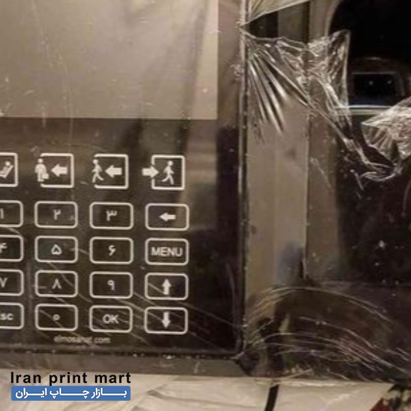 حضور غیاب رمزی St_shine تهران