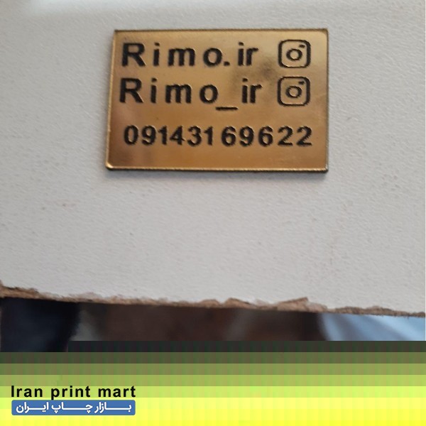 خدمات برش لیزری تبریز