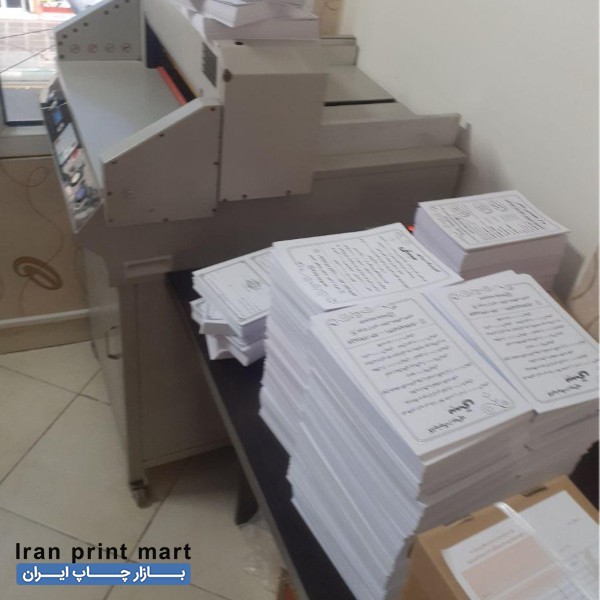 خدمات چاپ سررسید تهران