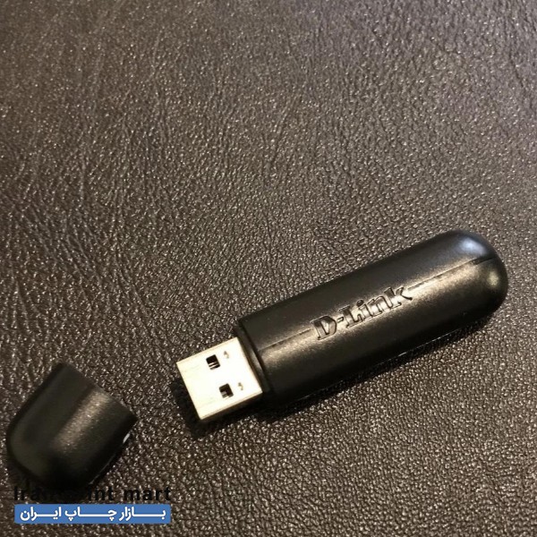 دانگل D Link مودم تهران