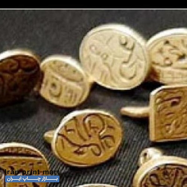 خدمات مهرسازی ژلاتینی اصفهان