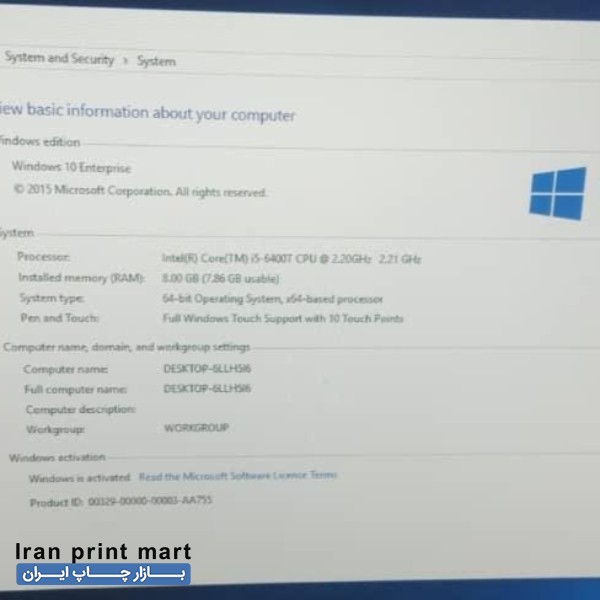 کافی نت و خدمات کامپیوتری شیراز