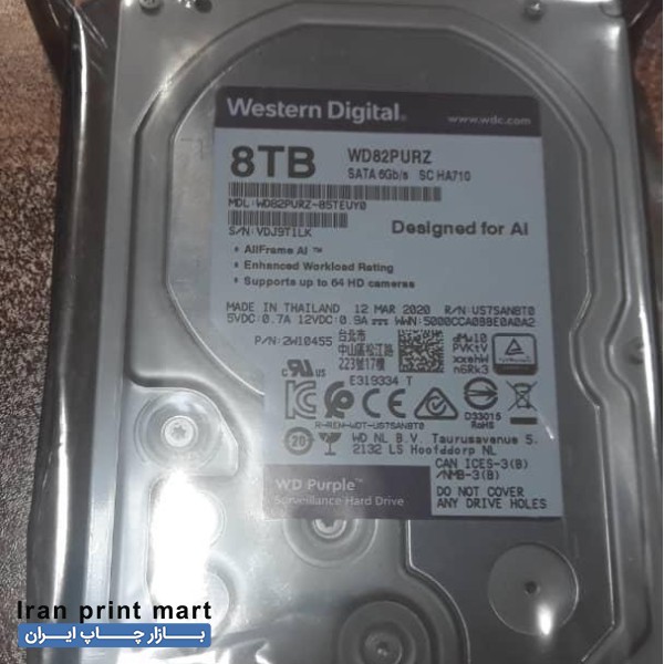 هارد اینترنال 8 ترا شهرکرد
