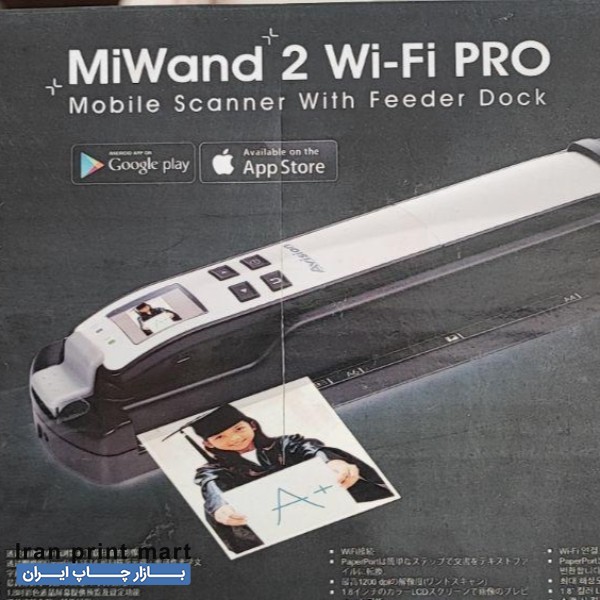 اسکنر دستی Mivand 2 wifi proمشهد