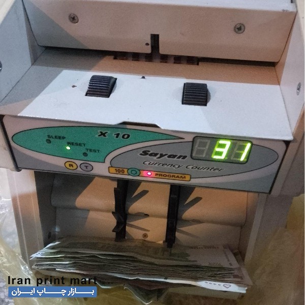 پولشمار رومیزی سایان اصفهان