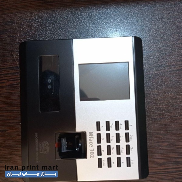 حضور غیاب تشخیص چهره سنندج