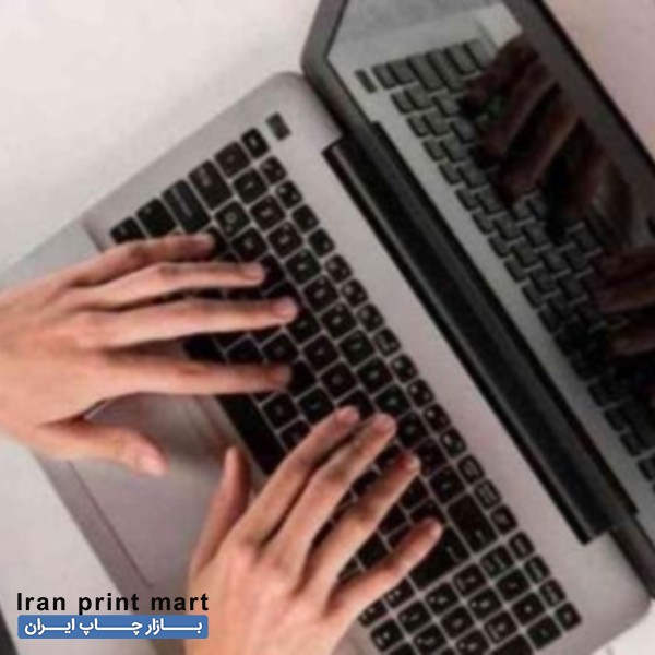 خدمات تایپ کرمان