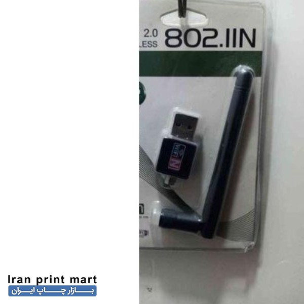 دانگل وای فای بجنورد