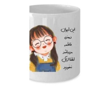 خدمات چاپ سابلیمیشن قزوین