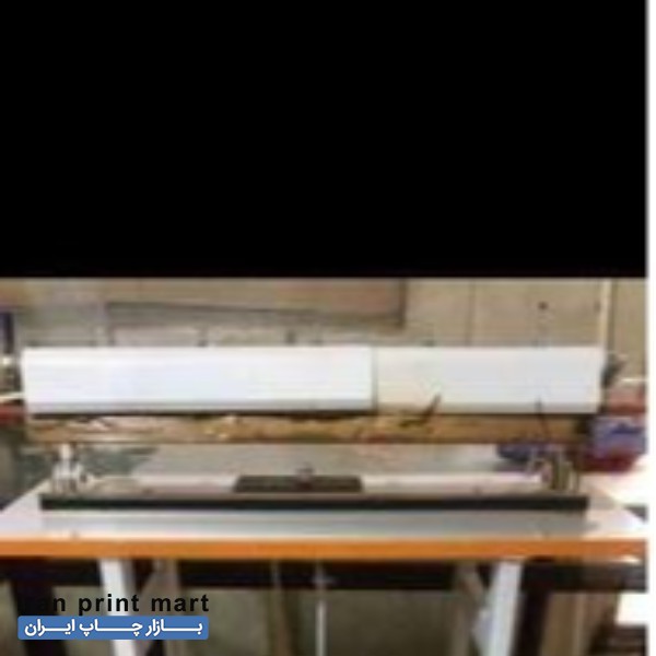 دستگاه دوخت پلاستیک پدالی رشت