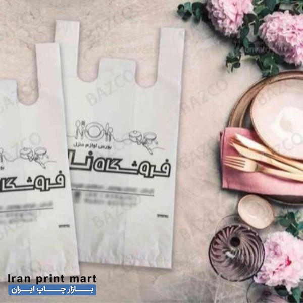 خدمات چاپ نایلون مشهد