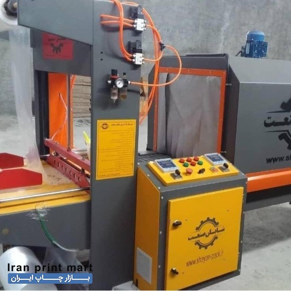 دستگاه شیرینگ دوگانه سوز تهران