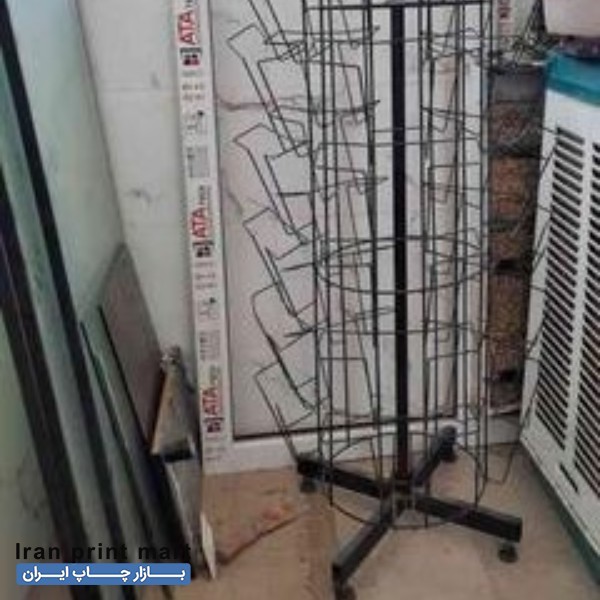 استند گردان الیگودرز