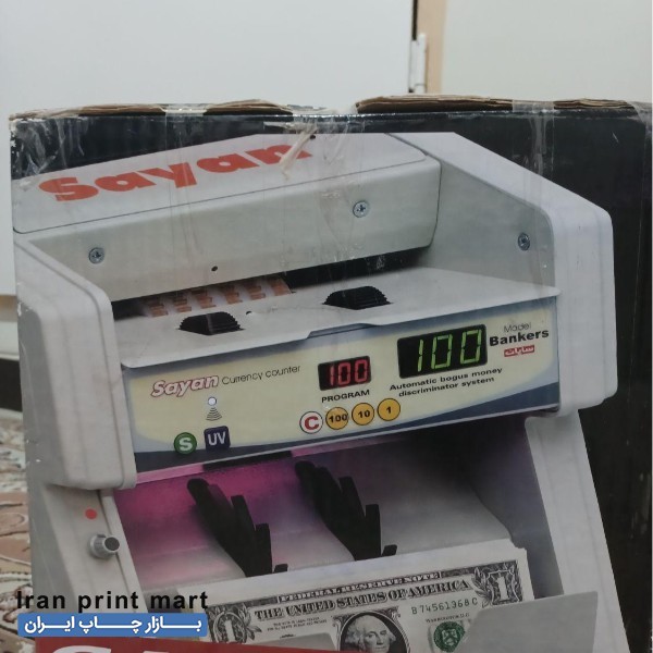 پولشمار رومیزی سایان تبریز