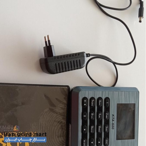 حضور غیاب کارابان kTA 600 اصفهان