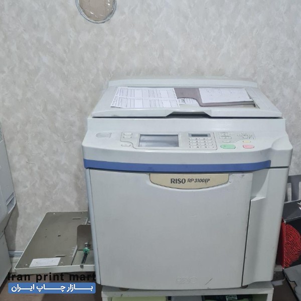 دستگاه ریسوگراف rp3100 تبریز