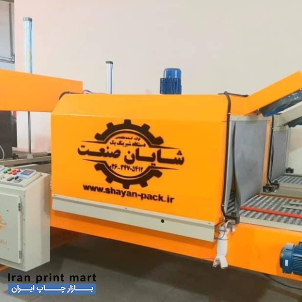 شیرینگ پک تونلی s800 مشهد