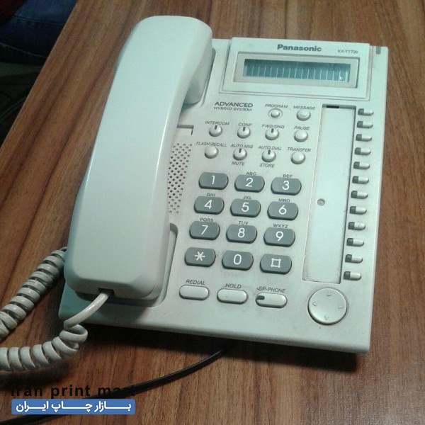 تلفن سانترال KX-T7730 تهران