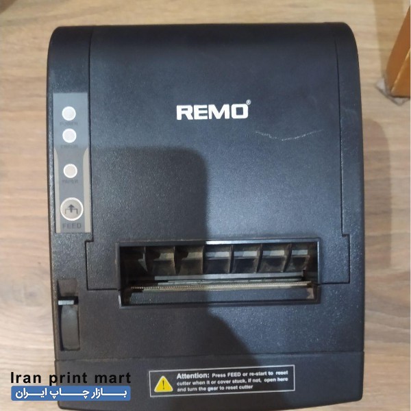 فیش پرینتر remo کرج