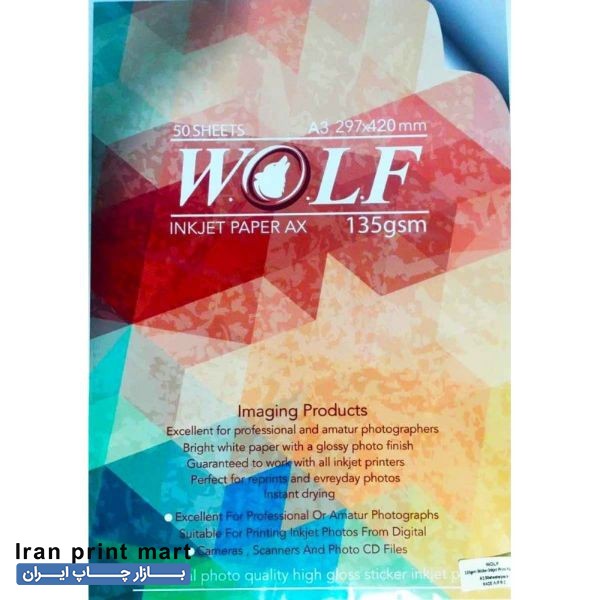 فتوگلاسه پشت چسبدار Wolf - A3