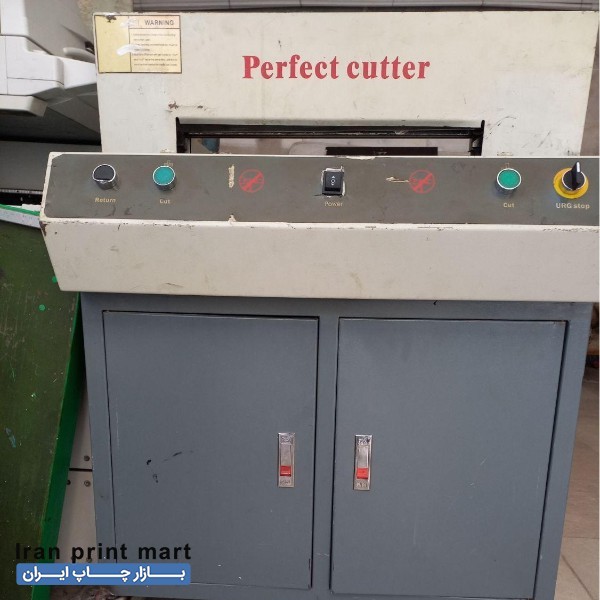 کاتر کاغذ دهنه 45 تبریز