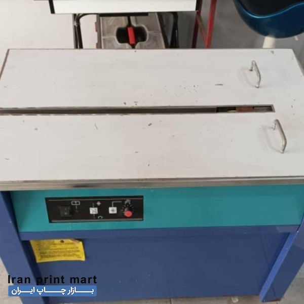 دستگاه تسمه کش برقی آمل