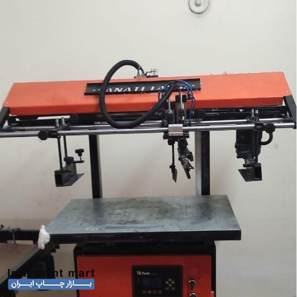 دستگاه چاپ سیلک صنعتی گرگان