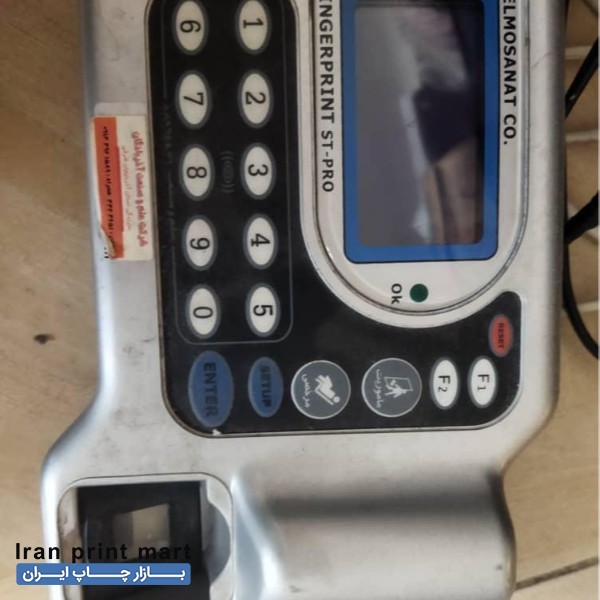 دستگاه حضور غیاب کارتی تبریز