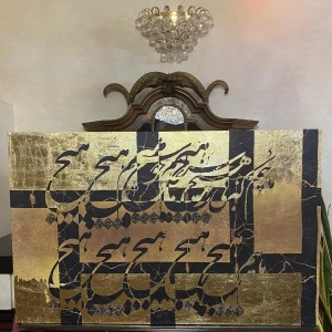 خدمات اکوسالونت، پلاتر تهران