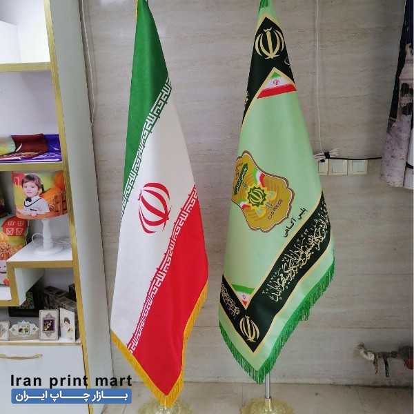 چاپ انواع پرچم اهواز